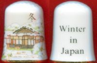 INVIERNO EN JAP�N - MI HIJA VIRGINIA, 2013